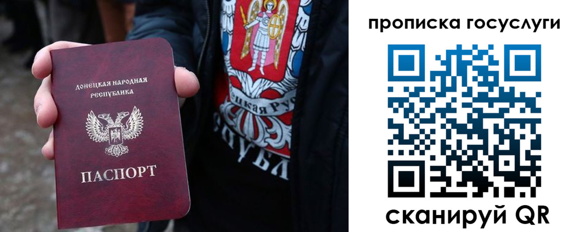 временная регистрация адрес в Новгородской области