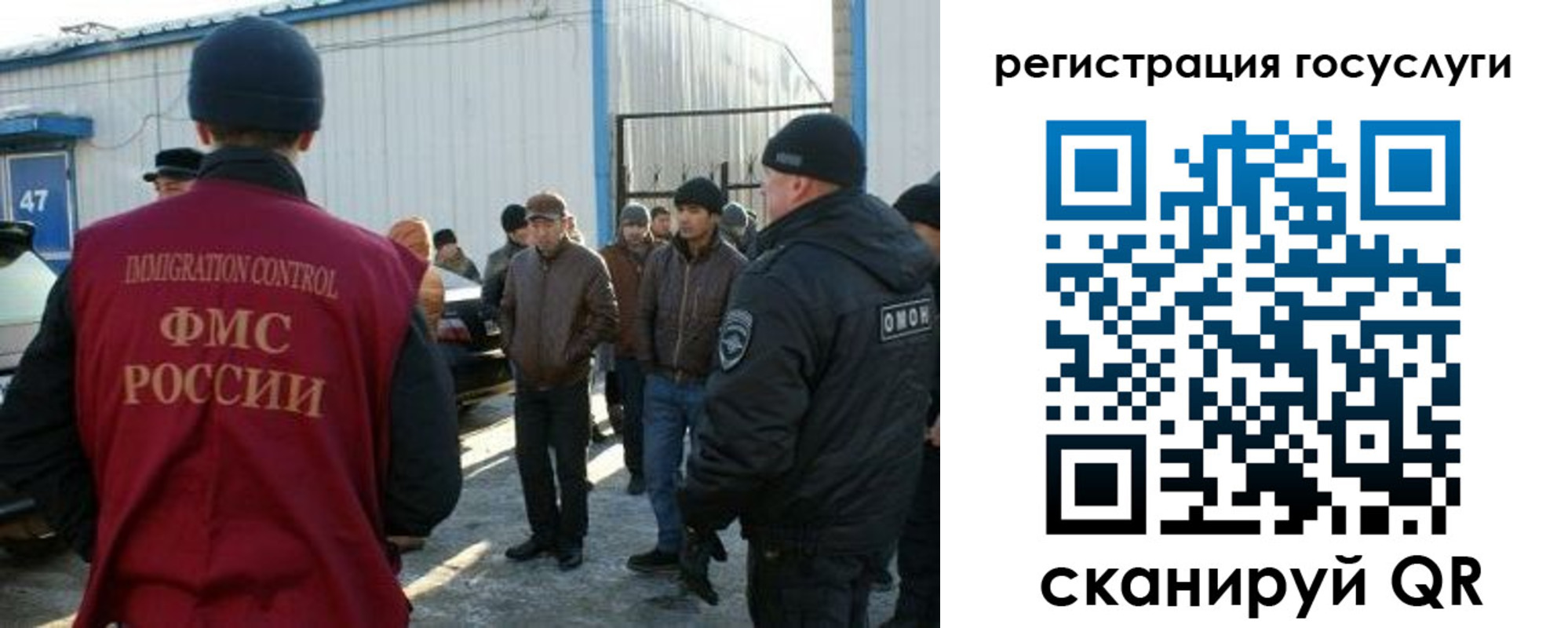 временная регистрация поиск в Новгородской области